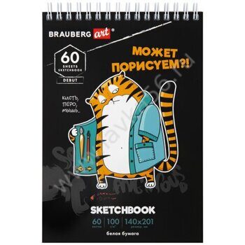 Скетчбук "Порисуем" 100 г/м2, 140*201 мм, 60 л., гребень, подложка, BRAUBERG