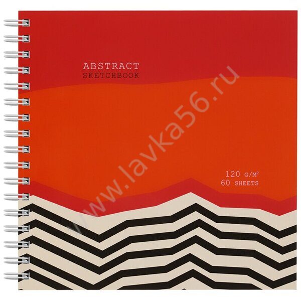 Скетчбук "Abstract" 60л, 120г/м2, 150*150мм, Meshu